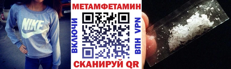 Амфетамин 98%  закладка  блэк спрут ССЫЛКА  Петухово 