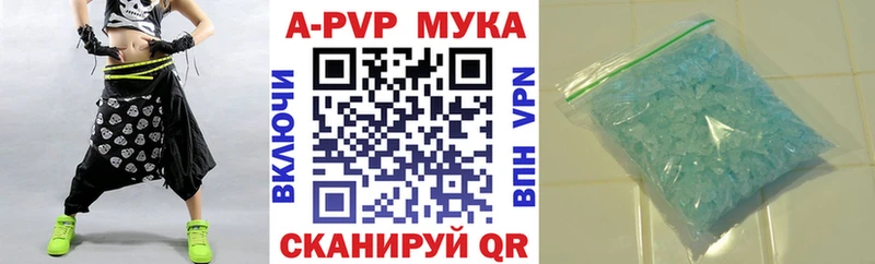APVP крисы CK Петухово