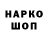 Амфетамин VHQ Samat Berdykhan