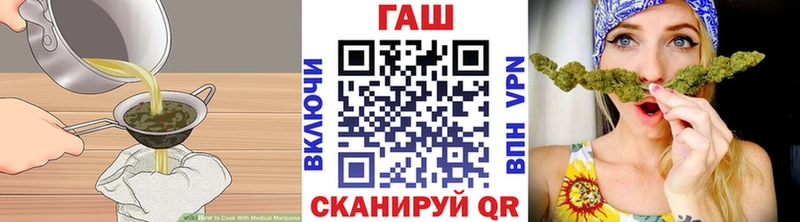Печенье с ТГК конопля Петухово