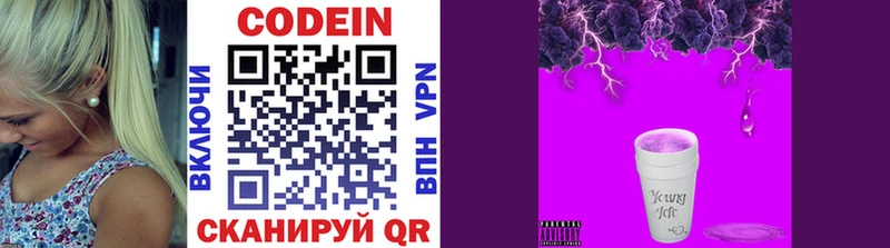 Кодеин напиток Lean (лин) Петухово