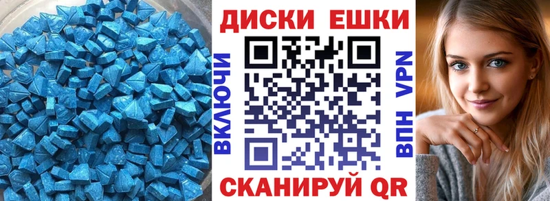 Ecstasy бентли  Петухово 