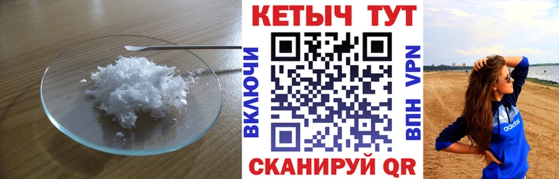 КЕТАМИН ketamine  Петухово 