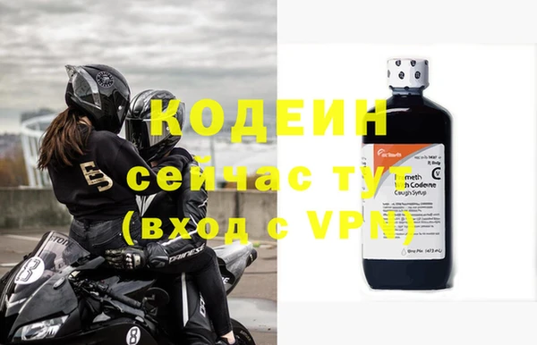 меф VHQ Арсеньев
