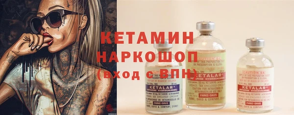 бутик Корсаков
