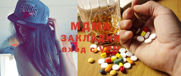 меф Володарск