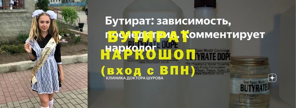 меф VHQ Арсеньев