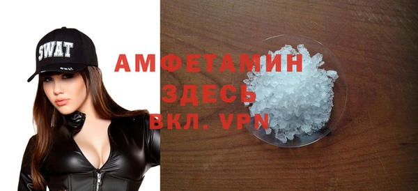 герыч Армянск