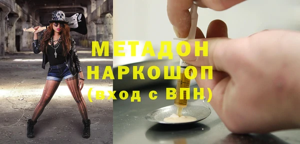 меф VHQ Арсеньев