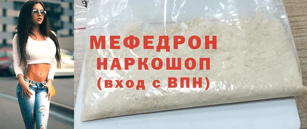 герыч Армянск