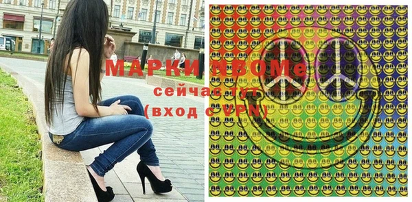 герыч Армянск