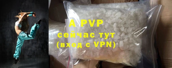 меф VHQ Арсеньев