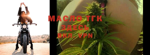 меф VHQ Арсеньев