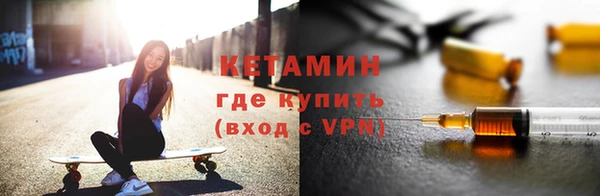 герыч Армянск