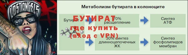 герыч Армянск