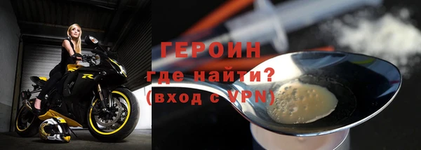 меф VHQ Арсеньев