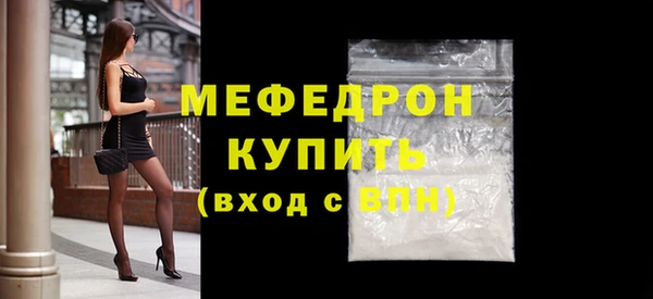 меф VHQ Арсеньев