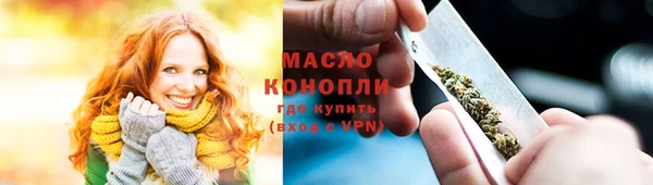 меф Володарск