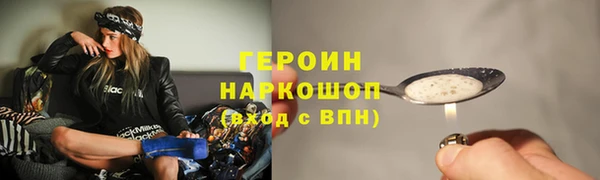 кокаин премиум Алексин