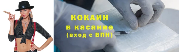 меф VHQ Арсеньев