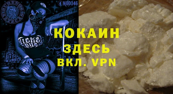 герыч Армянск