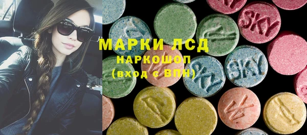 спиды Волоколамск
