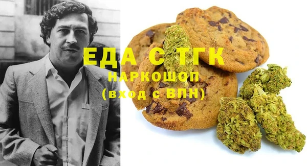 меф VHQ Арсеньев