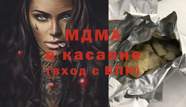 меф VHQ Арсеньев