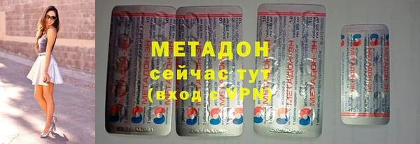 герыч Армянск