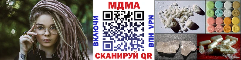 купить закладку  Петухово  MDMA VHQ 