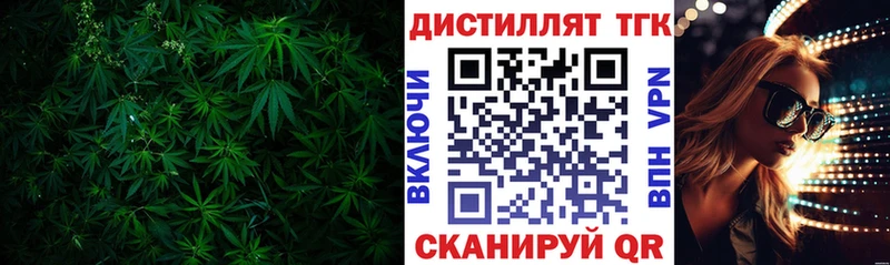 Дистиллят ТГК вейп  цены наркотик  kraken зеркало  Петухово 